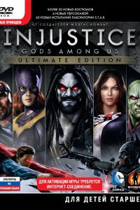 Injustice: Gods Among Us Ultimate Edition