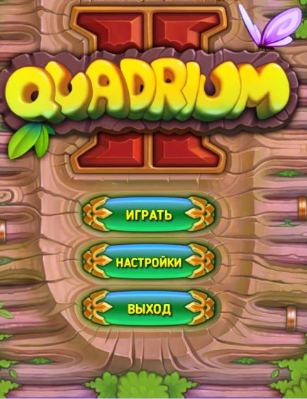 Quadrium 2