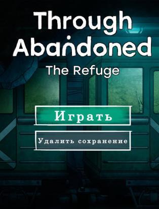 Through Abandoned 3: The Refuge