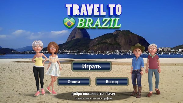 Travel to Brazil