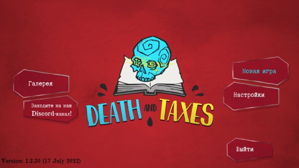 Death and Taxes