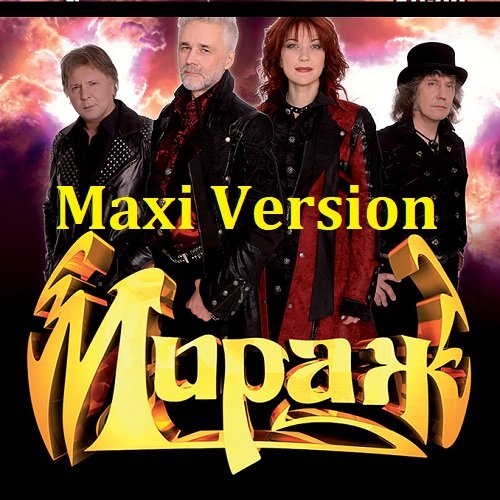 Мираж - Maxi Version (1989) MP3