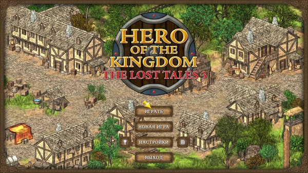 Hero of the Kingdom: The Lost Tales 3