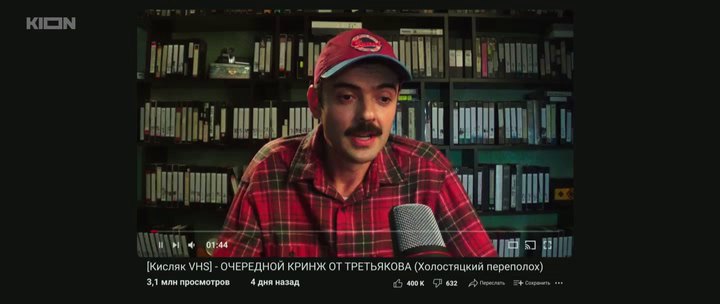 Скриншот 2