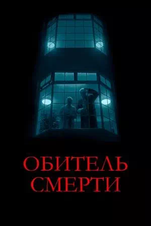 Скриншот 3